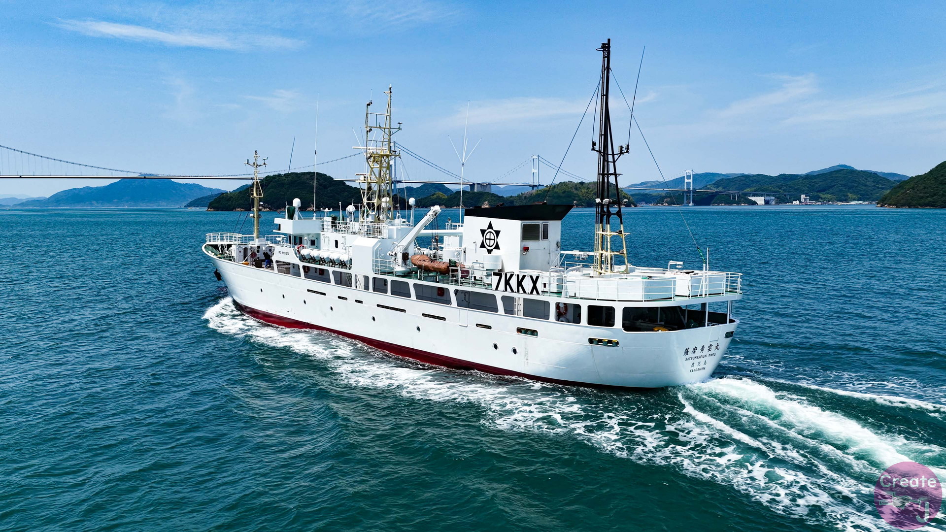 薩摩青雲丸 SATSUMASEIUN MARU | 練習船・実習船 | Training Ship